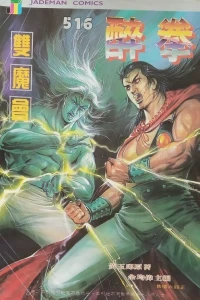 Issue #516