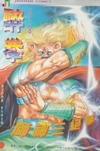 Issue #518