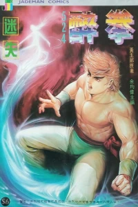 Issue #524