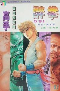 Issue #531