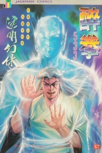 Issue #533