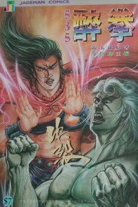 Issue #535