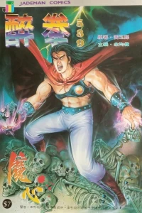 Issue #539