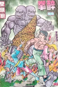 Issue #55
