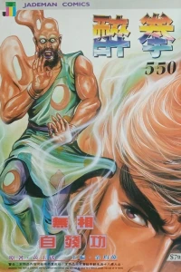 Issue #550