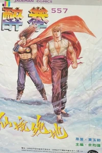 Issue #557