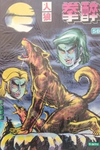 Issue #56