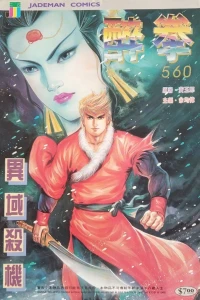 Issue #560