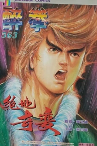 Issue #563