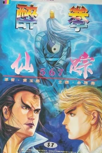 Issue #567