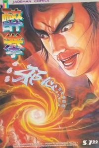 Issue #568