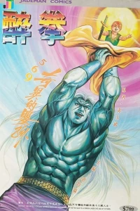 Issue #569
