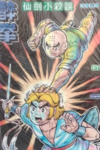 Issue #57