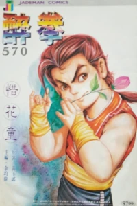 Issue #570