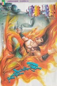 Issue #571