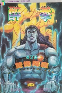 Issue #572