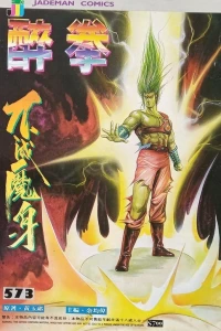 Issue #573
