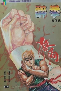 Issue #575