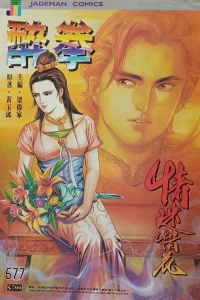 Issue #577