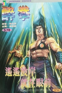 Issue #578