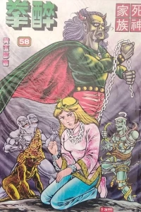 Issue #58