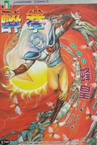 Issue #580