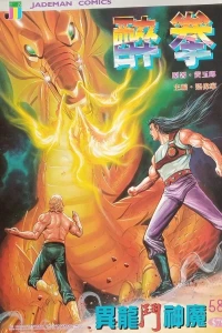 Issue #582