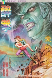 Issue #583