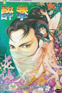 Issue #585