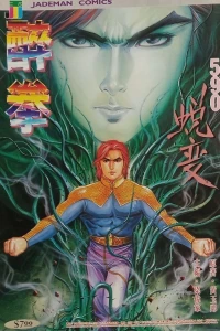 Issue #590