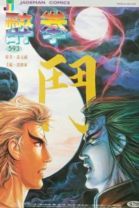Issue #593