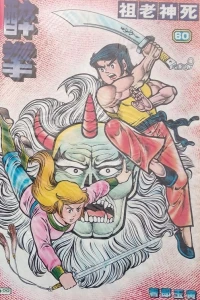 Issue #60