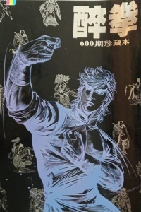 Issue #600