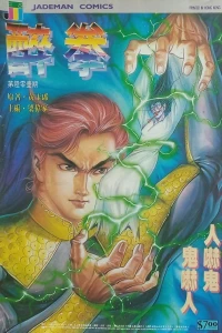 Issue #601
