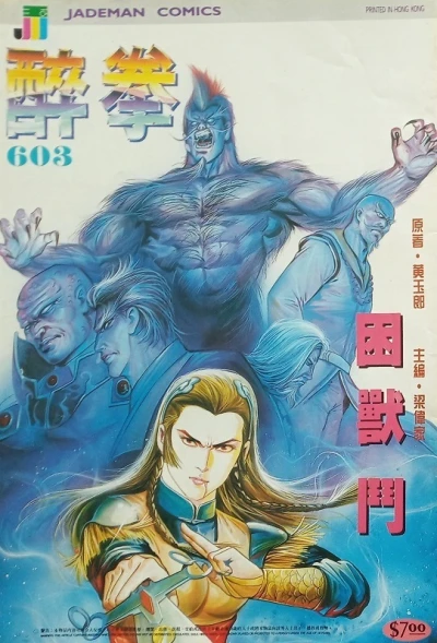 Cover of Issue #603