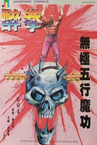 Issue #604