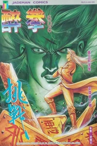 Issue #606