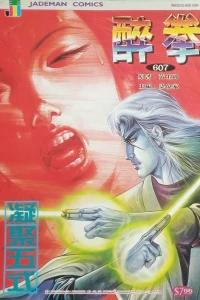 Issue #607