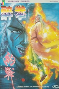 Issue #610