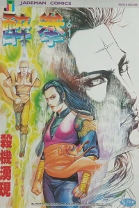 Issue #611