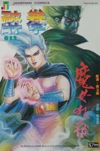 Issue #612