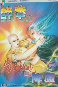 Issue #613