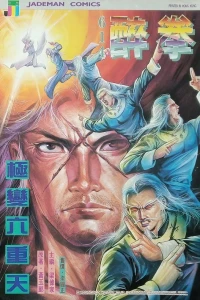 Issue #614