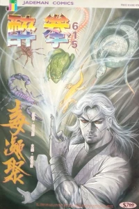Issue #615