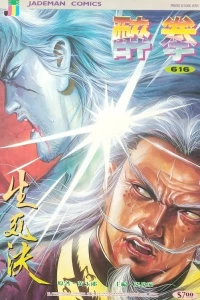 Issue #616
