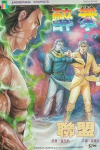 Issue #617