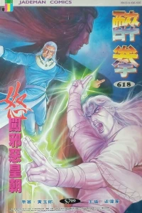 Issue #618