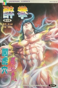 Issue #619