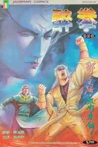 Issue #620