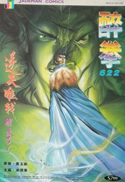 Cover of Issue #622